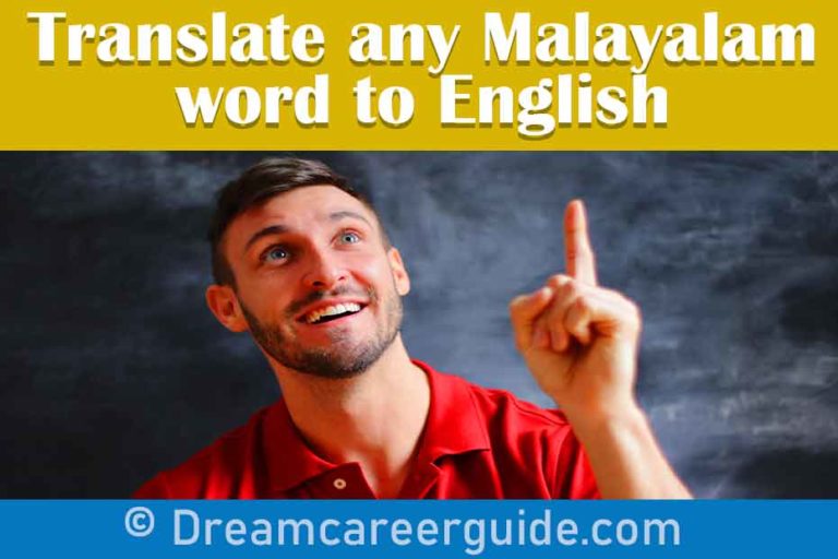 translate-any-malayalam-word-to-english