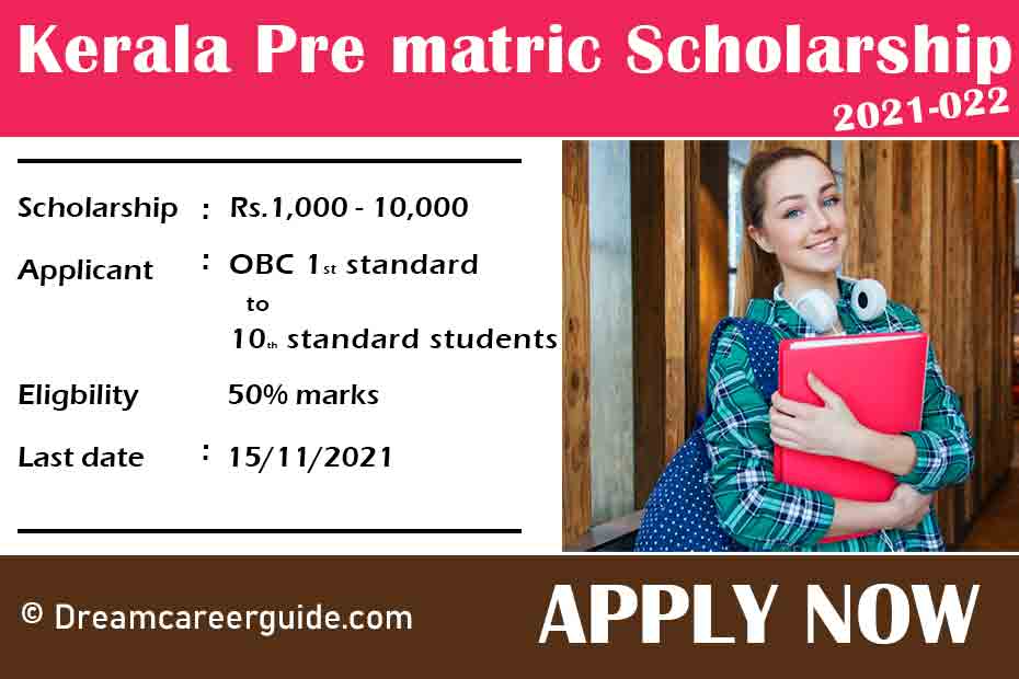 Pre Matric Scholarship Kerala 2021-22