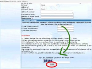 Kerala ITC Fee Re-Imbursement(ITCF) Scholarship