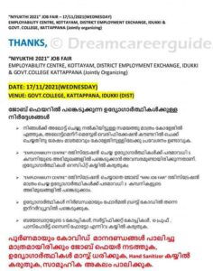 Job Fair 2021 in Kerala