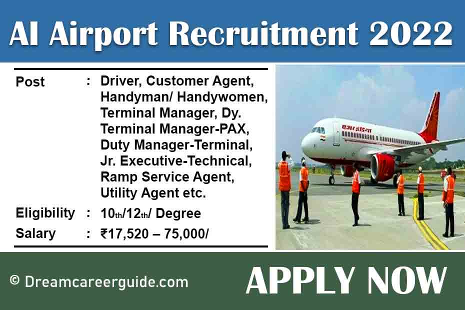AI Airport Services Limited Recruitment 2022  