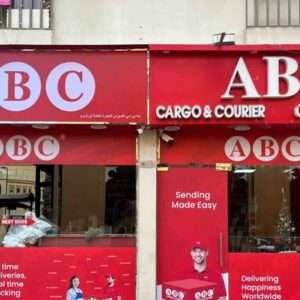 ABC Cargo Dubai Job Vacancy