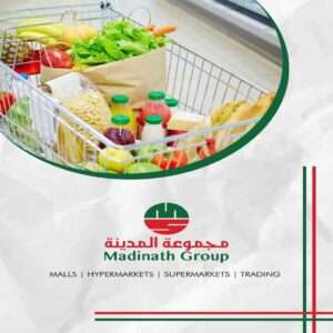 Madinath hypermarket