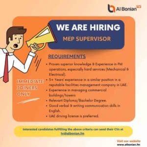 Al Bonian FM Jobs 