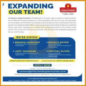Al Karama Hypermarket Job Vacancy